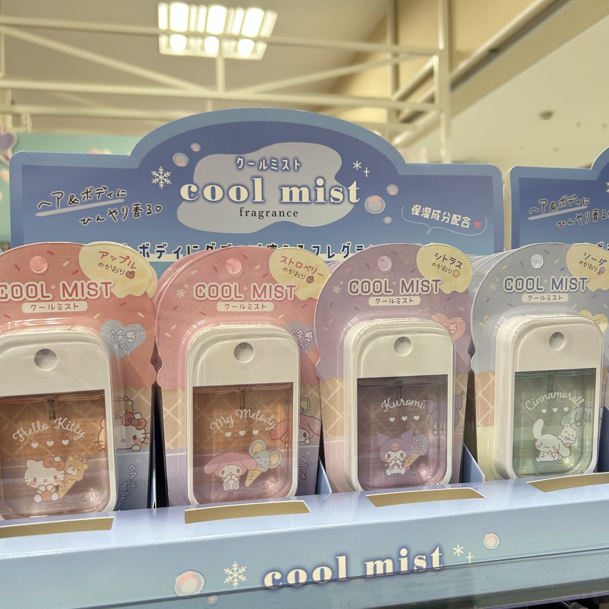 MERRYBEANS86's tweet photo. 子ギャル必見💖ROSE FAN FANのバッグやお財布が入荷しました✨ネイルチップも多数ございますので夏のおでかけに向けてお気に入りアイテムをみつけに来てね💖💅冷感アイテムも入荷しました🧊#子ギャル #ネイルチップ #rosefanfan #メリービーンズ #メリービーンズ関マーゴ #マーゴ https://t.co/vTxGPD5f3q