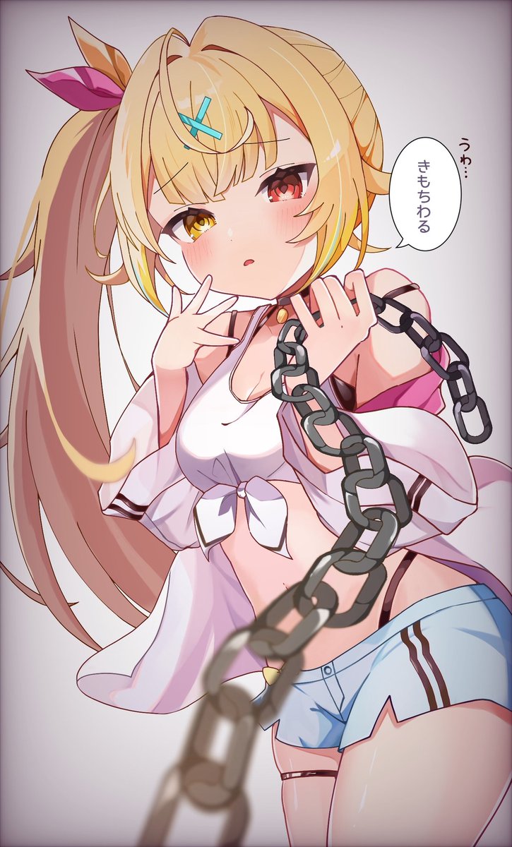 ⛓️ どっちが好き❓
#サラ星図