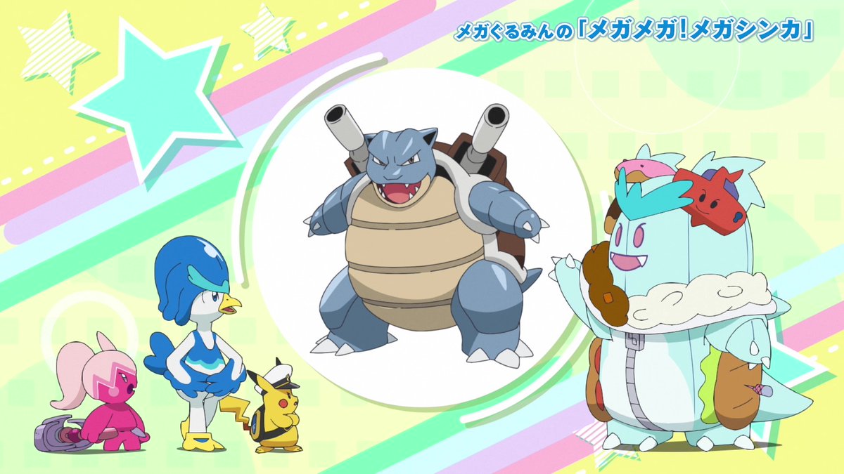 The Pokemon Weekly No,35「カメックス,消火活動大忙がし」 Amazon.co.jp: ポケモンカードゲーム S10b 017/071 カメックス