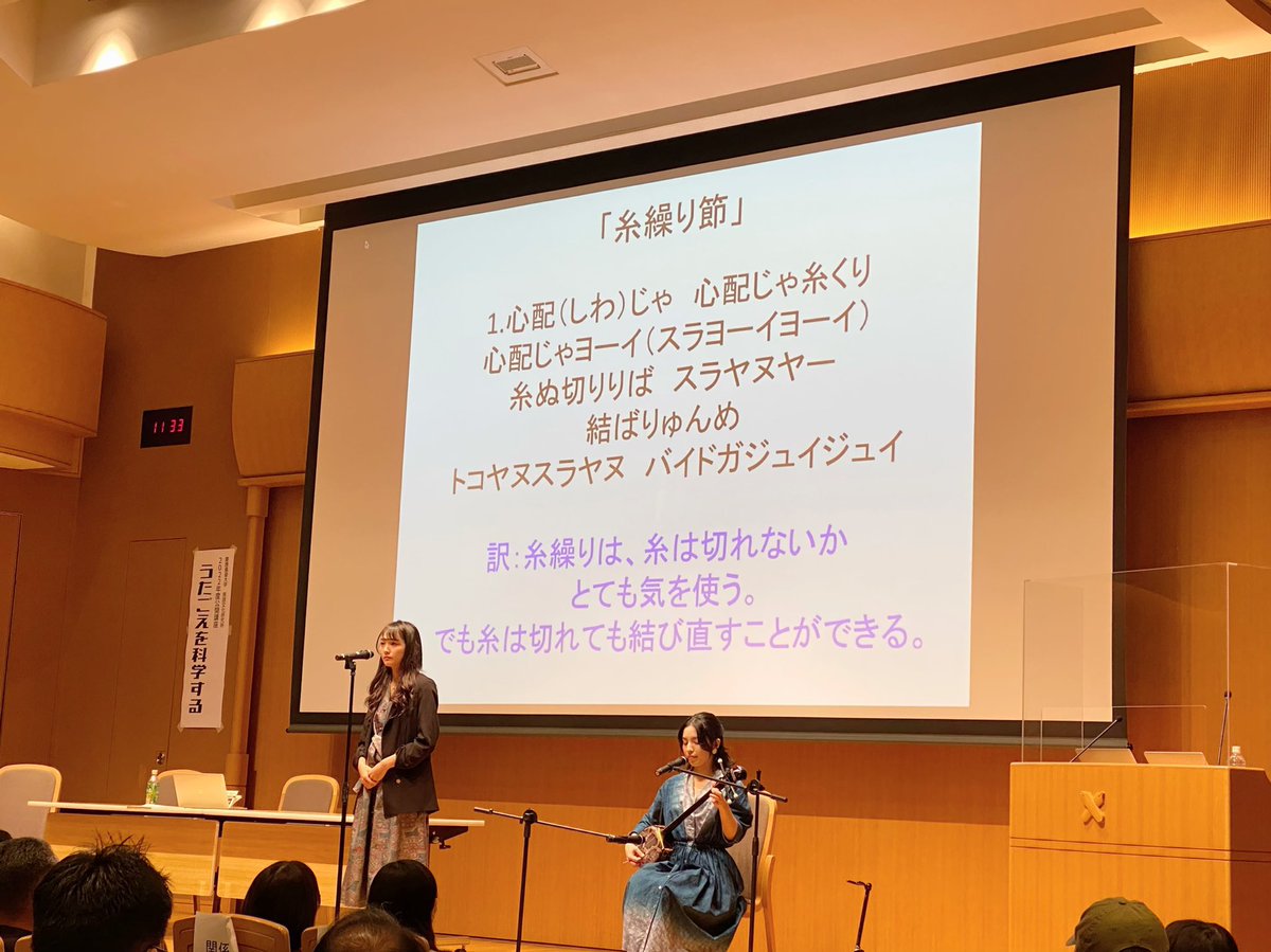 22年11月慶應義塾大学で「ウタゴエを科学する」で南海ちゃんとステージでシマ唄歌ってくれてました！
おめでとう🎉
#城南海　#成瀬茉倫

島の後輩世代へエール　オックスフォード大学院へ進学の成瀬さん　奄美市名瀬でトークイベント nankainn.com/news/education…