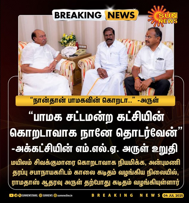 மு.குணசேகரன் M.Gunasekaran (@gunasekaranmu) on Twitter photo 
