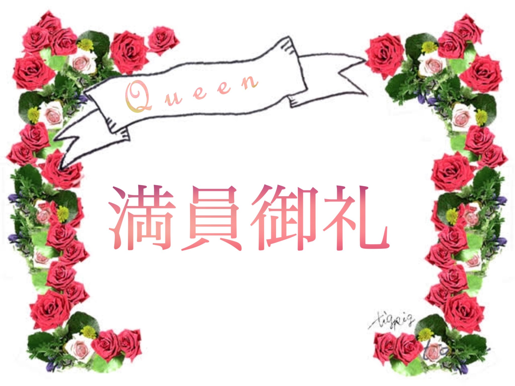 ⸜❤︎⸝ さま専用ページ♡ ♡む様♡専用ページ♡ - メルカリ