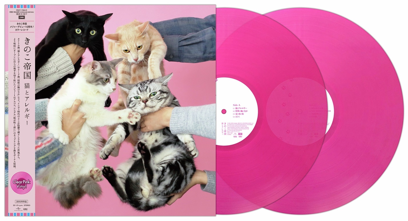 【予約販売】本 HMV&BOOKS（HMV）公式  X: on 邦楽