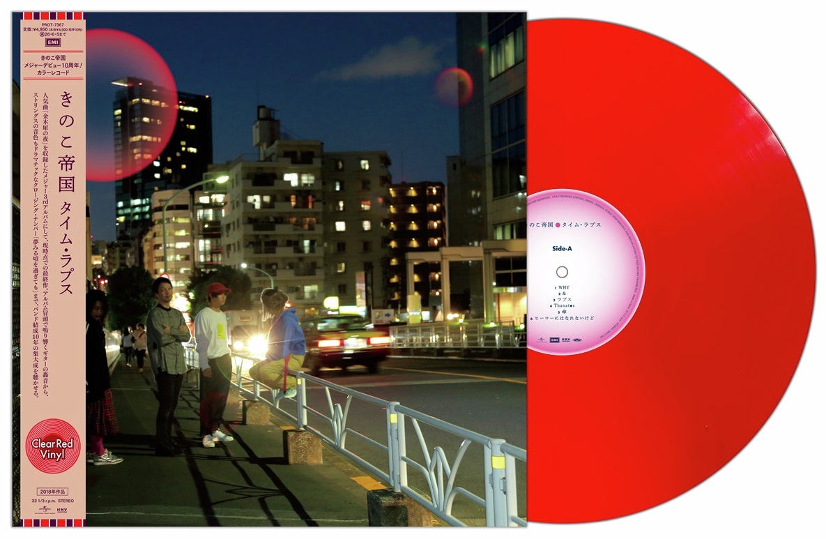 HMV&BOOKS（HMV）公式 on X: 