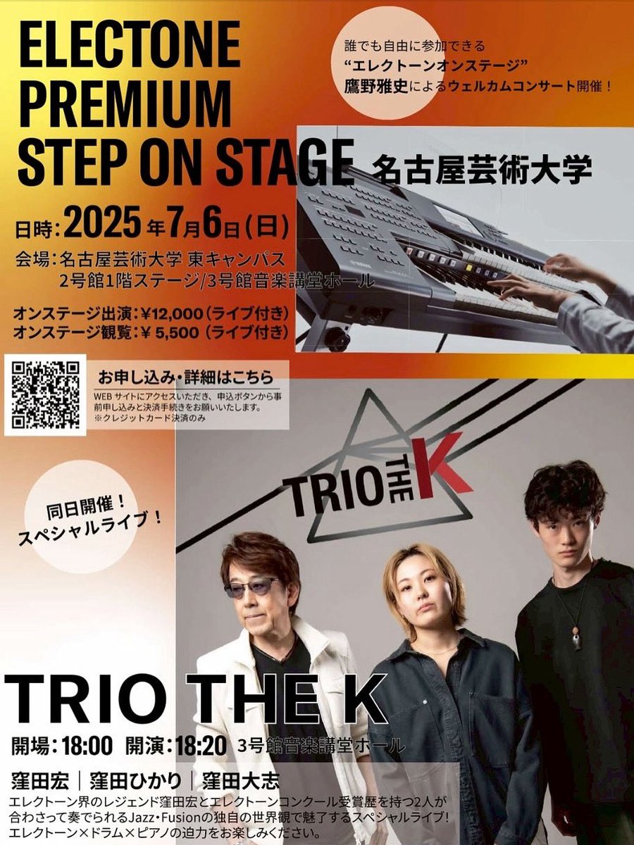TRIO THE K tweet media