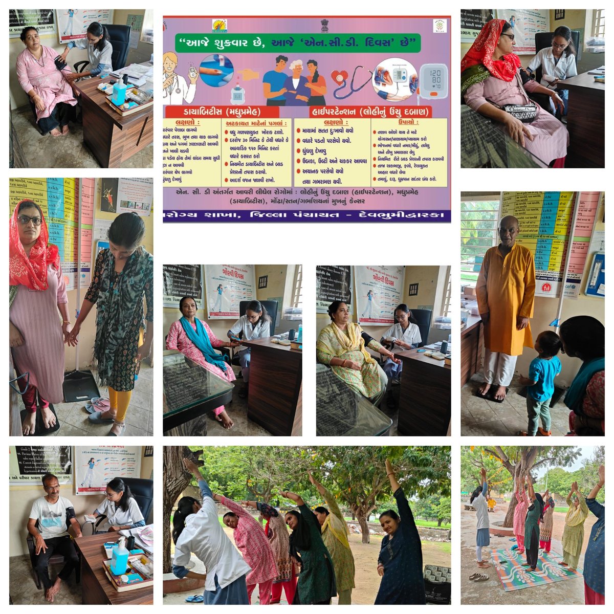 AAM Mithapur 3 
NCD Day celebration