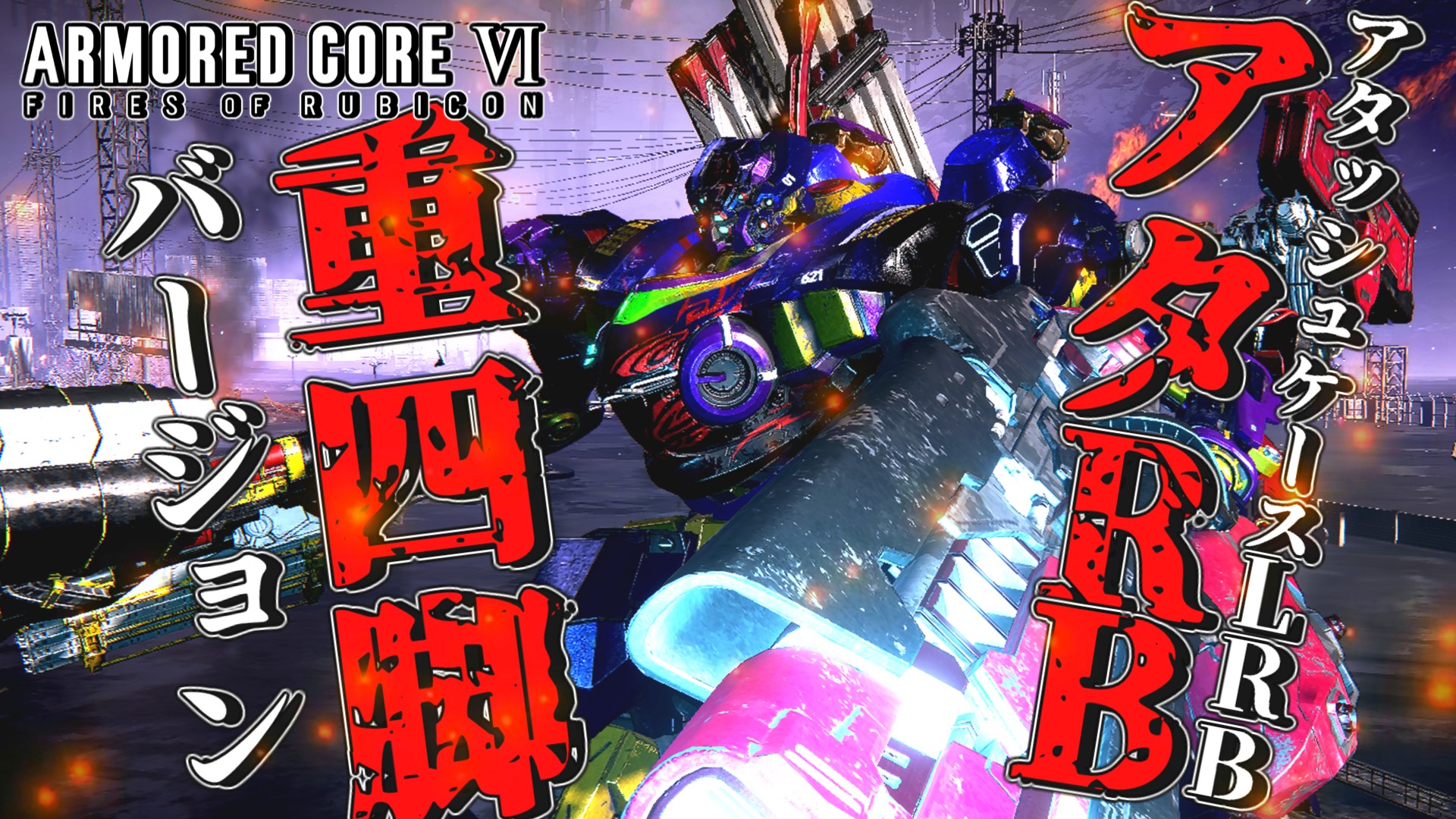 錆楼リディル📿🏷️📿/個人Vtuber on X: 