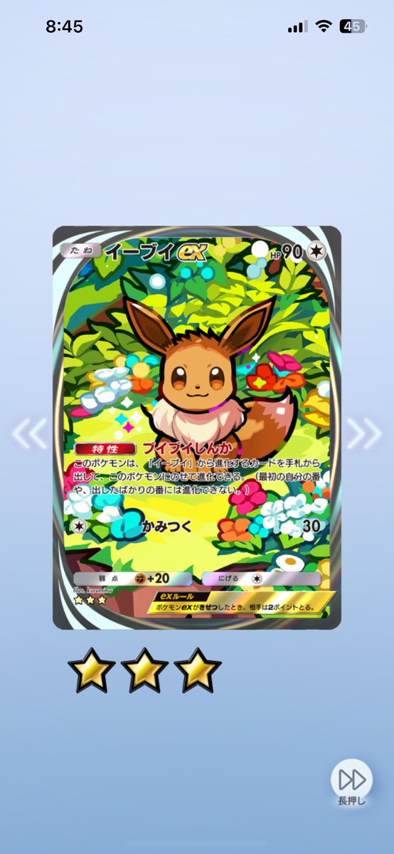 2枚目