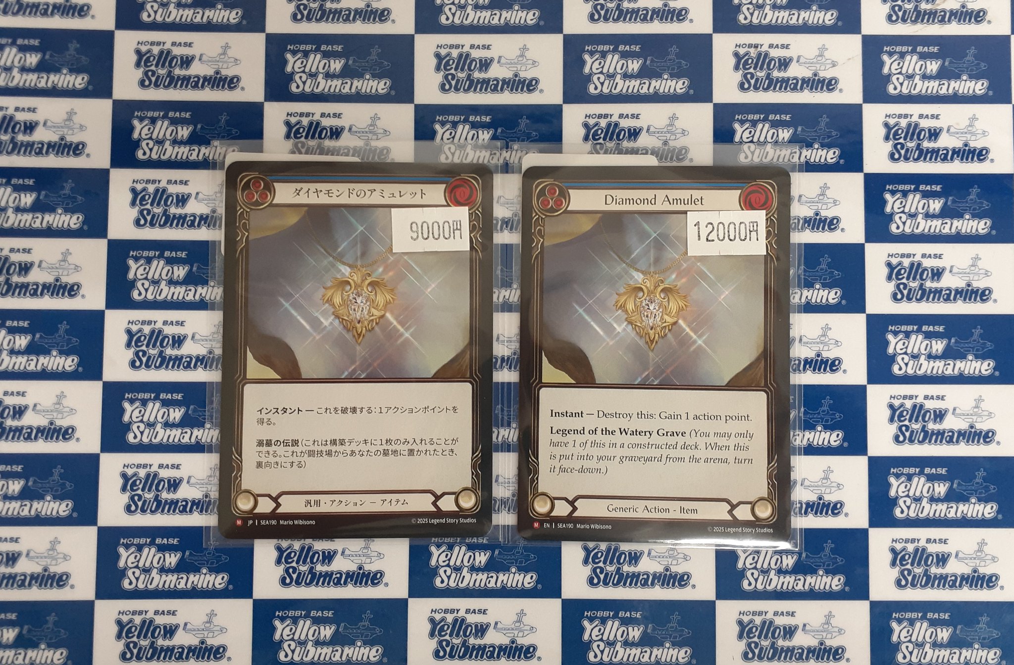 ダイヤモンドのアミュレット/Diamond Amulet 日NF ダイヤモンドのアミュレット/Diamond Amulet 日NF