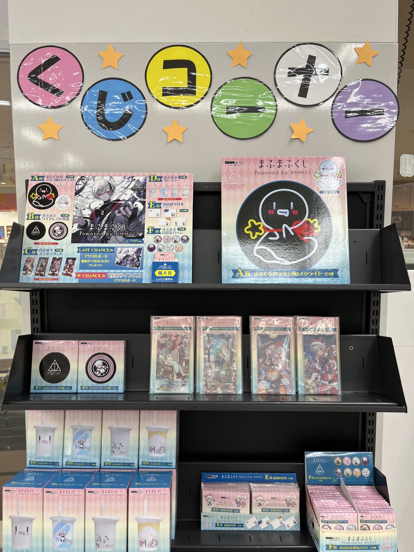 HMVイオンモール福津 on X: 