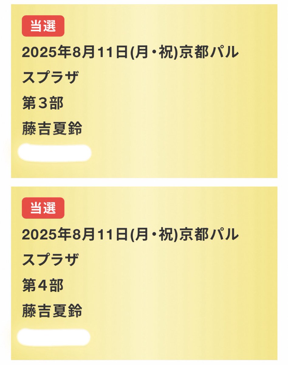 a0yopp's tweet image. はやく会いたいね