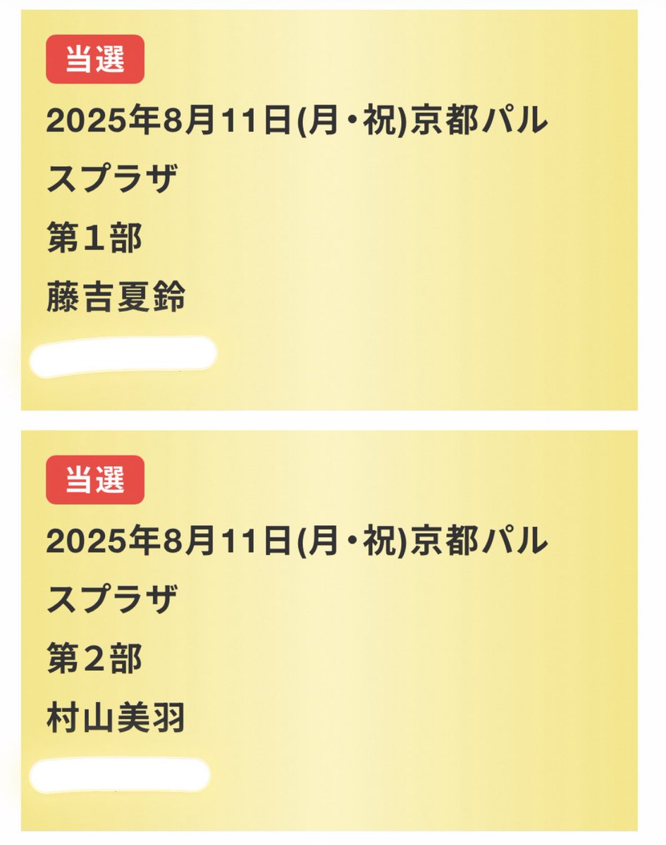 a0yopp's tweet image. はやく会いたいね