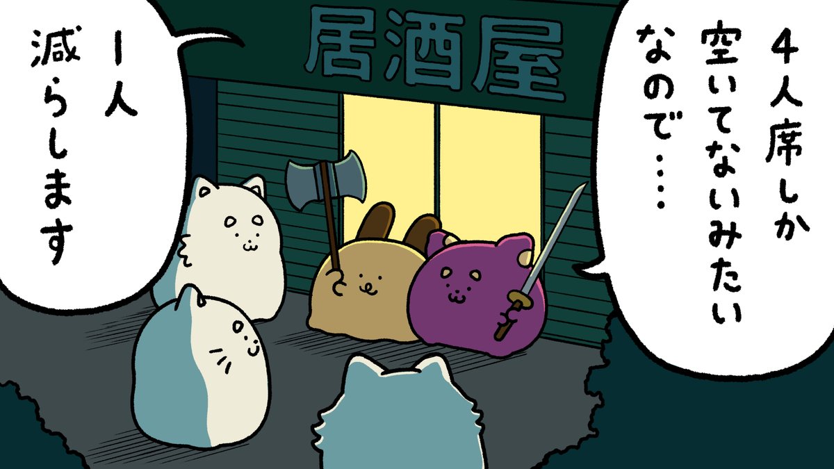 yoikonobanipote's tweet image. 
