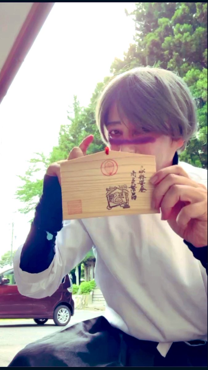 お仕事お疲れさまです。
7月20日は衆院選。
日本🇯🇵を愛する政治家に投票🗳️します。
長野県岡谷市川岸東１丁目１２−２０　洩矢神社⛩️
。8月はコスサミ2025。