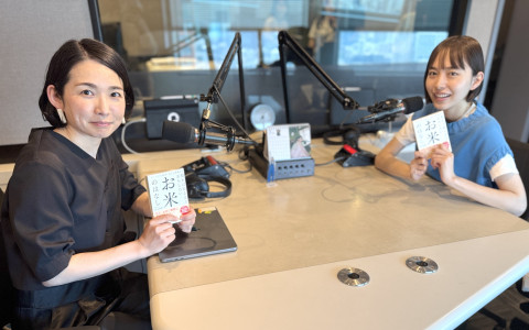 【「お米」について考える】

20時からは #井桁弘恵 
『LOGISTEED TOMOLAB. 
　～TOMORROW LABORATORY』

日本人にとってお米はどんな存在なのか？

“あるのが当たり前”と思ってきた「お米」について、お米ライターの #柏木智帆 さんとお話します。

🎧radiko.jp/share/?sid=FMJ…

#jwave #トモラボ813