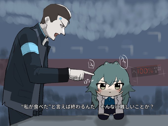 尋問を受ける手毬