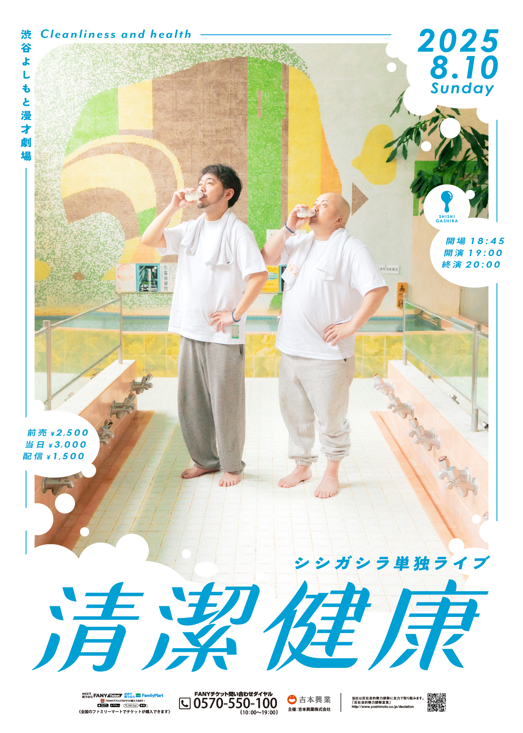 お笑い 雑誌 まとめ 34冊セット おまけ付 Amazon.co.jp: 【Amazon.co.jp限定】芸人雑誌 volume12 限定版