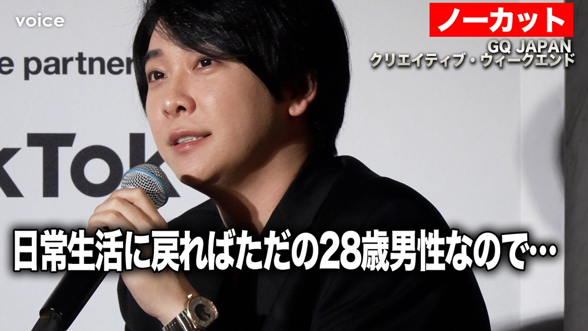 Mrs. GREEN APPLE #大森元貴 初の写真展 マルチな才能発揮も謙虚な