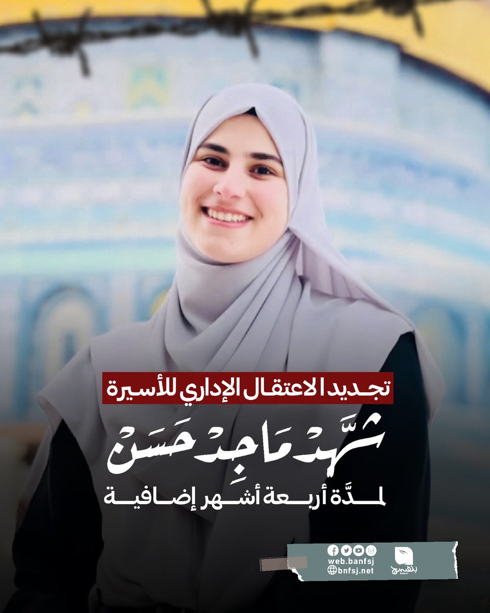 بنفسج- Banfsj tweet media