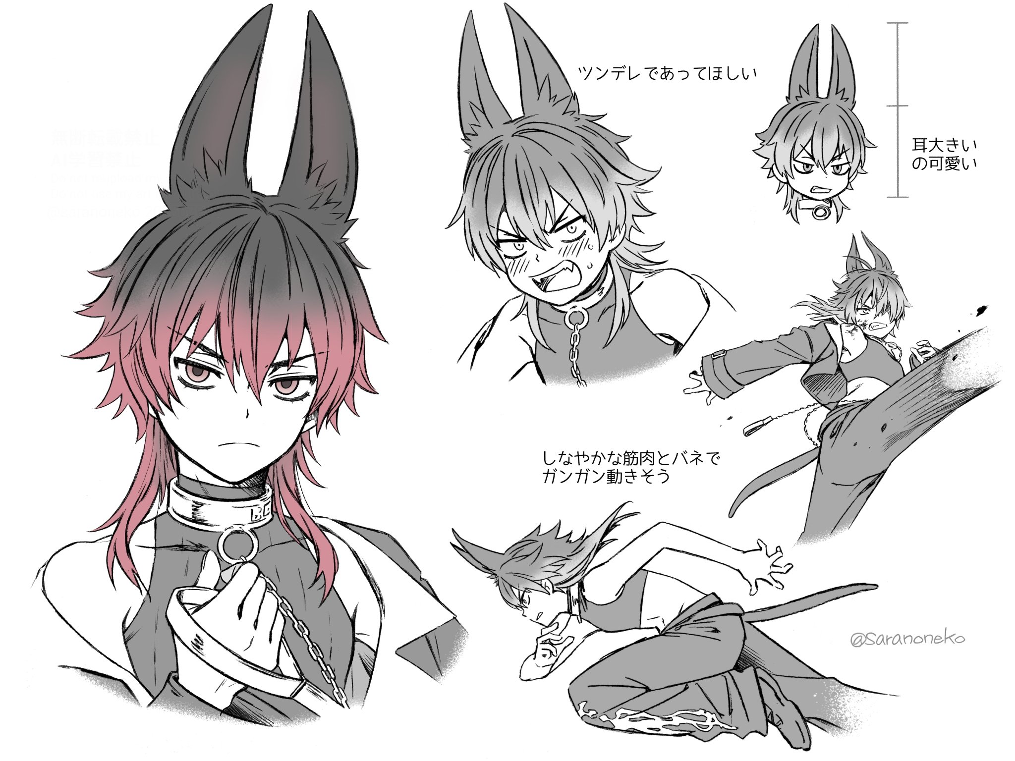 さらのこいこ on X: 