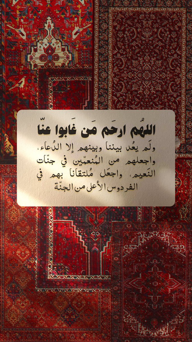 طيف tweet media
