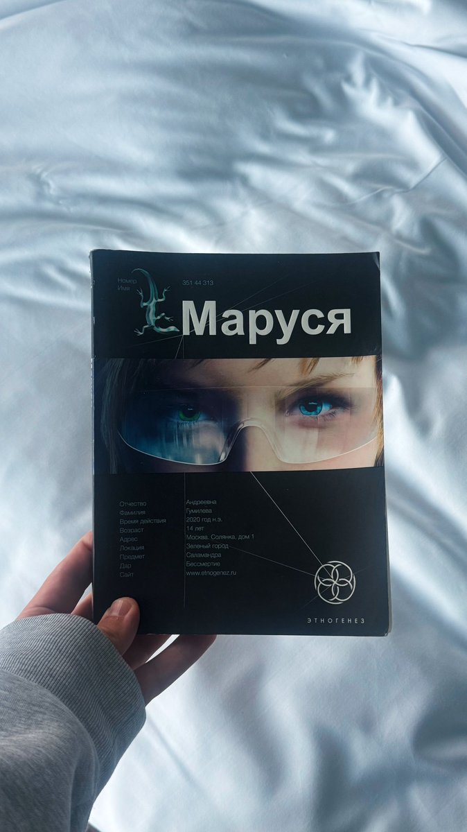 🇨🇭 В одном книжном магазине в Цюрихе был обнаружен предмет совершенно другой цивилизации и культуры