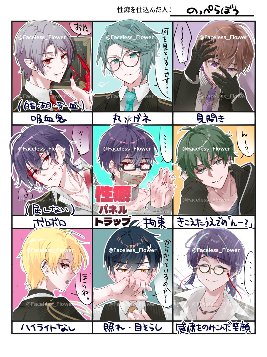 のっぺらぼう tweet media