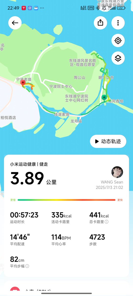 Shengzw1's tweet photo. 不爱运动的人是要遭重的 https://t.co/OCF0z56ZzX