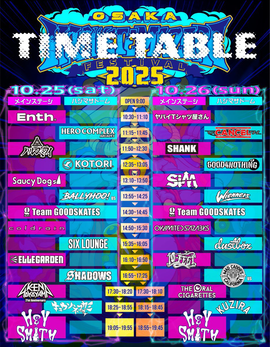 SiM_Official's tweet image. 【HEY-SMITH Presents OSAKA HAZIKETEMAZARE FESTIVAL 2025】
タイムテーブル公開!
SiMは、
10月26日(日)
メインステージ 13:10〜出演!
haziketemazare.com/2025/
#SiM
#HEYSMITH
#ハジマザ