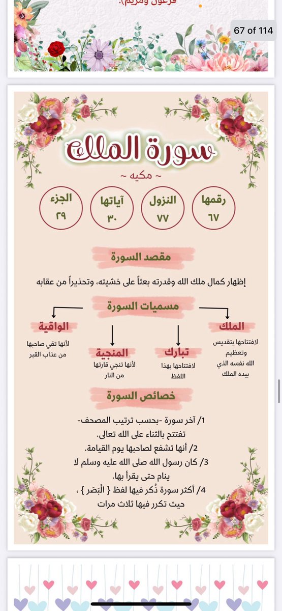 Andalousia22's tweet photo. https://t.co/Ew6rAu2XSH