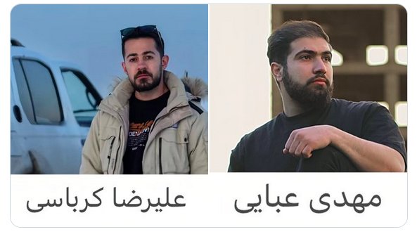 leyla_zare's tweet photo. داغ #مهدی_عبایی و #علیرضا_کرباسی قلبمون رو سوزوند. 
دو جوون بی‌گناه، قربانی وحشی‌گری رژیم شدن. 
تو تاریک‌دره همدان، گلوله‌های ظلم جونشون رو گرفت. 
تا کی سکوت؟ این خون‌های پاک فریاد دادخواهی‌ان! #دشمن_ما_همینجاست
#سقوط_جمهوری_اسلامی 

https://t.co/RwIMoPmMs6