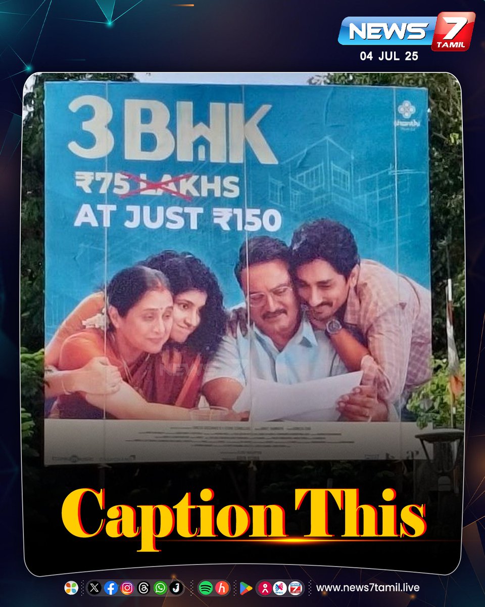 news7tamil's tweet photo. Caption This..!
#3BHKMovie | #TamilCinema | #Siddhart | #Sarathkumar | #MiddleClassDreams | #DreamHome | #FamilyDrama | #NewRelease | #Kollywood https://t.co/WpDaKvlMdz