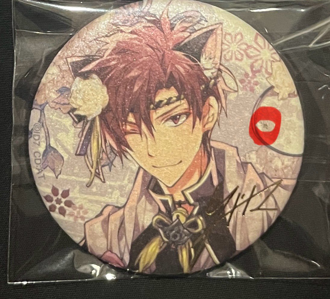 【交換 譲渡】アイナナ 6周年 6th Anniversary 缶バッジ

譲→ナギ、⚪︎壮五、⚪︎楽、⚪︎悠、トウマ、巳波

求→天1または定価(＋送料)

トウマは初期汚れ(画像2赤丸)があります。
譲渡の場合、⚪︎のキャラは無印含むお取引のみ
横浜or都内手渡し、または郵送希望です。お気軽にお声掛けください🙇🏻‍♀️