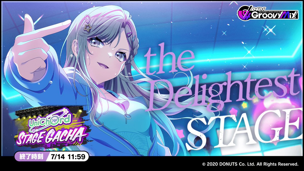 Kaoru_S228's tweet photo. UniChØrd STAGE ガチャ開催中！
グルミク公式Xで他の登場メンバーも確認可能！
https://t.co/eAKPEhBm6t

DJ「DJほーみー」と共にグルミクで繋がろう！
👤pY4sDTi6

リズムゲーム「#グルミク」のDLはこちら✨
https://t.co/QF17poRYbu
#D4DJ https://t.co/HZ2MbU5ev1