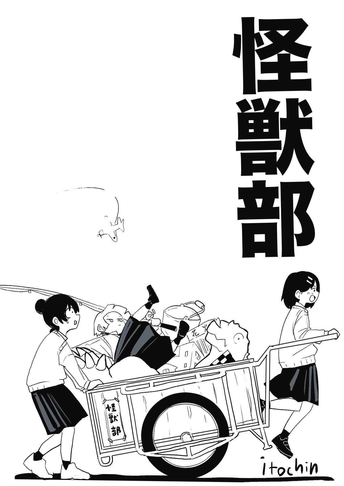 つむぎ様 西園つむぎ🍻💨 (@tsumugi_nszn) / X