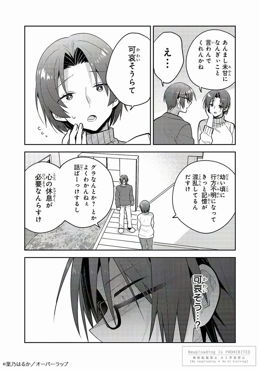 (6/9) 