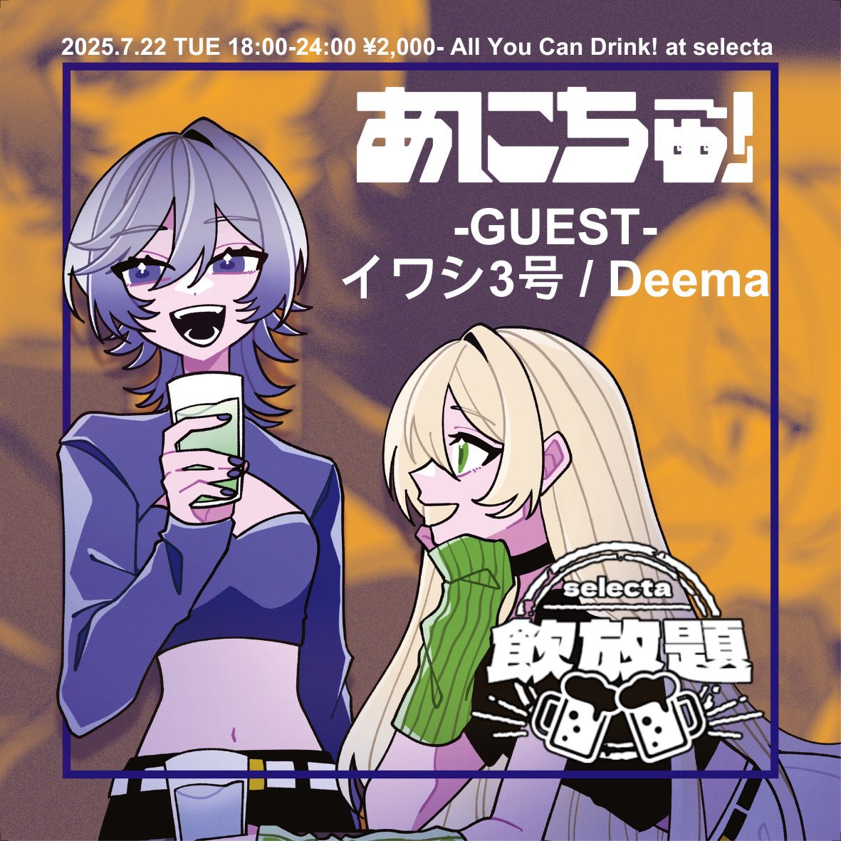 あにちゅー！ tweet media
