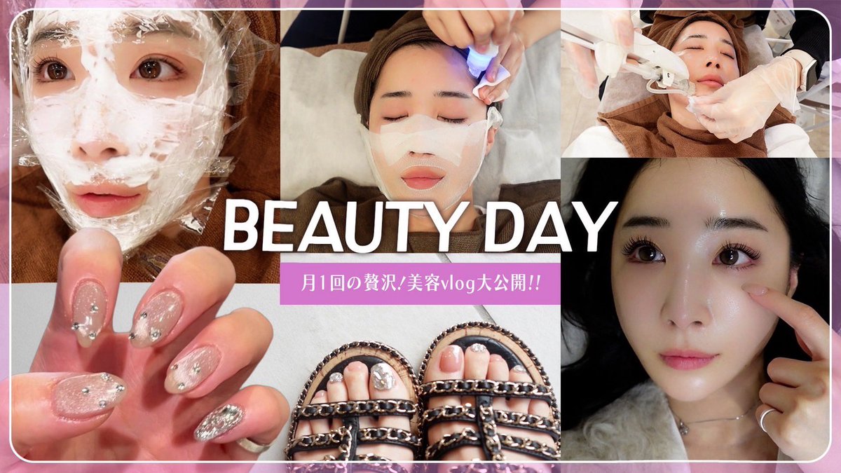 kyuui_misato's tweet image. 【美容】

独身アラサー、月1の美容を全部公開します！
youtu.be/5UV19DFPU9Q