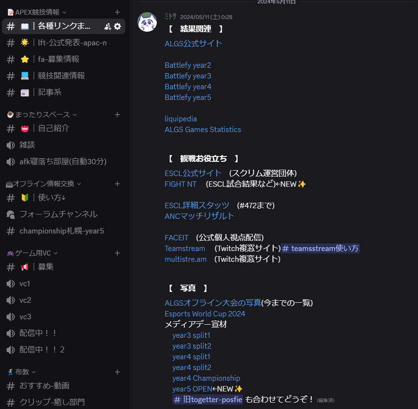 ミト''/ tweet media