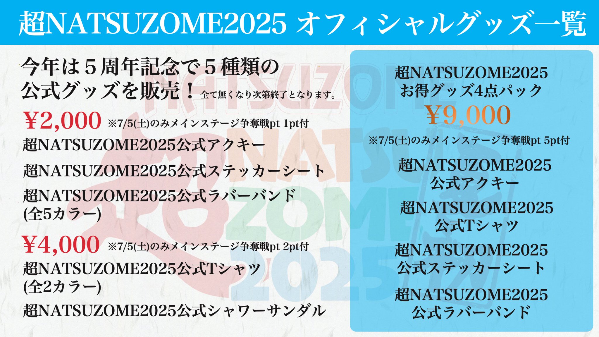 結音様 リクエスト 2点 まとめ商品 yuji様 リクエスト 2点 まとめ商品