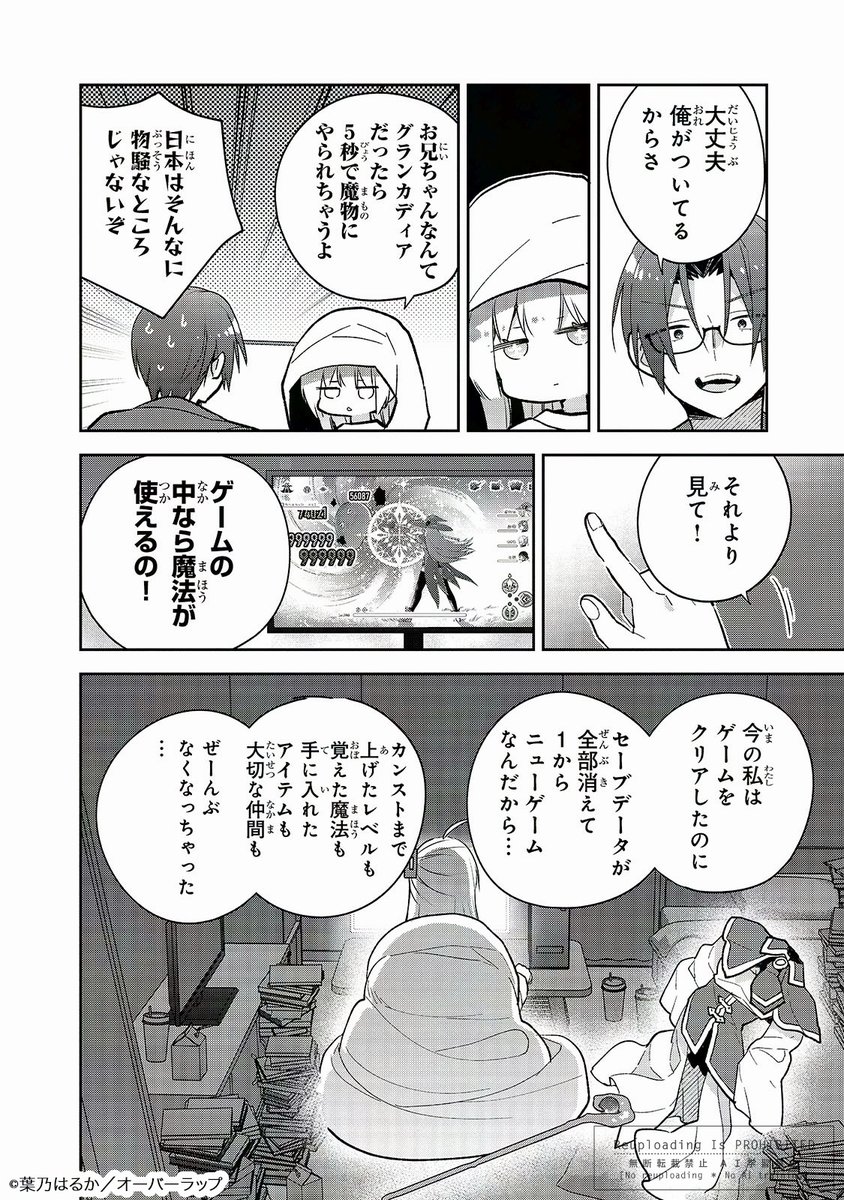 (6/9) 