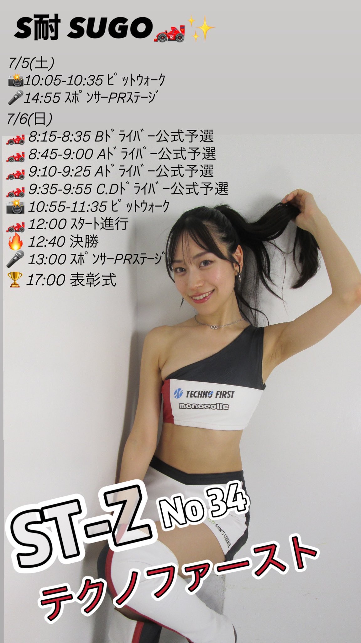 177898-9 パワーダブルロック TE Connectivity Japan(旧
