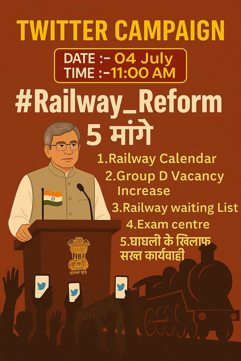 भारतीय रेलवे जिस प्रकार से 150 सालों से अपने विकास यात्रा को निरंतर नए नए आयामों के बदलाव से उच्च स्तर तक ले गई है उसी प्रकार हम सभी युवाओं के भविष्य के लिए रेलवे भर्ती से जुड़े आवश्यक बदलाव को स्वीकार किया जाय हमारी व्यथा को आप ही दूर कर सकते हैं।<a href="/AshwiniVaishnaw/">Ashwini Vaishnaw</a> #Railway_Reform