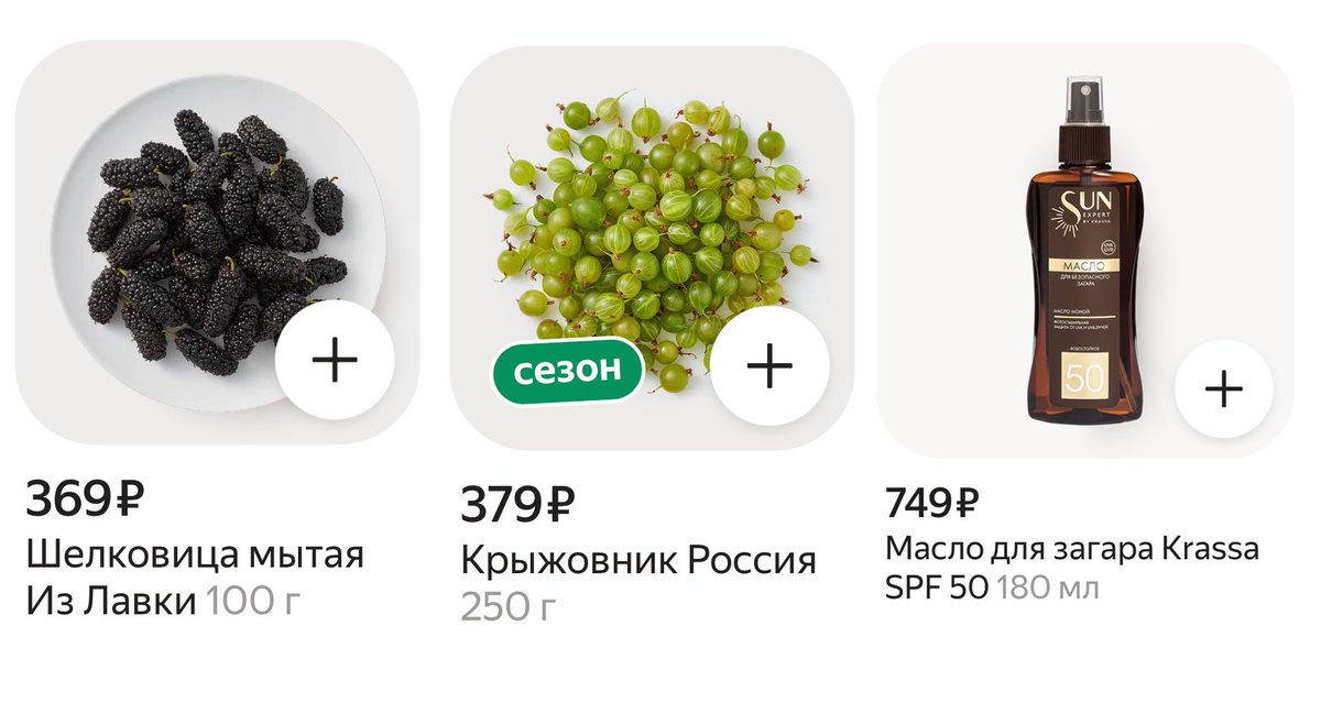 Для тех, кого не позвали на дачу