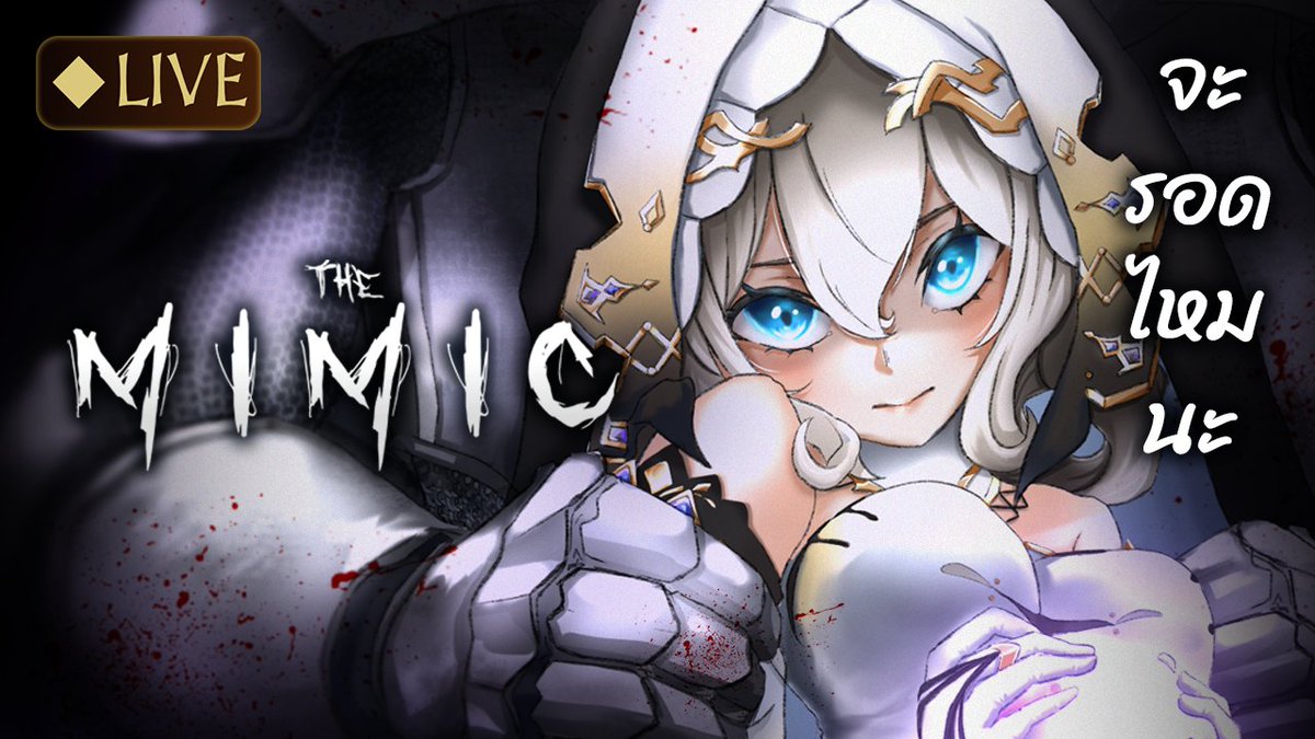 ❤️‍🔥นายท่าน!! พวกเรามารวมพลังปกป้องโลกให้ปลอดภัยไปพร้อมกับอาร์ตี้กันเถอะเจ้าค่ะ พบกันที่จุดนัดหมายตอนเวลา 18.00 เจอกันน้าา  ( •̀ ω •́ )✧

YT : youtube.com/live/C6jKQmeWs…