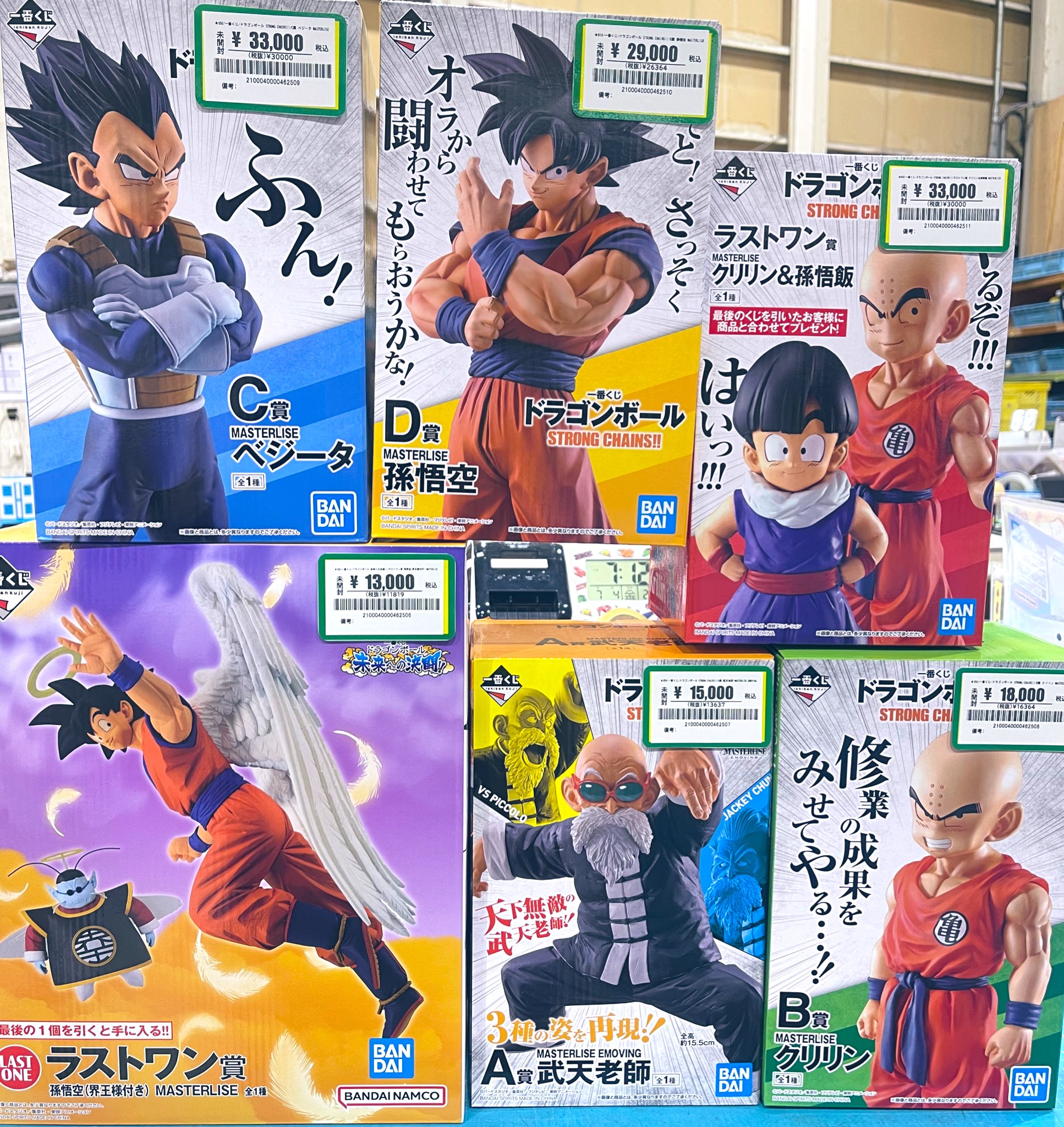 クリリンレビュー】一番くじ ドラゴンボール STRONG CHAINS!! B