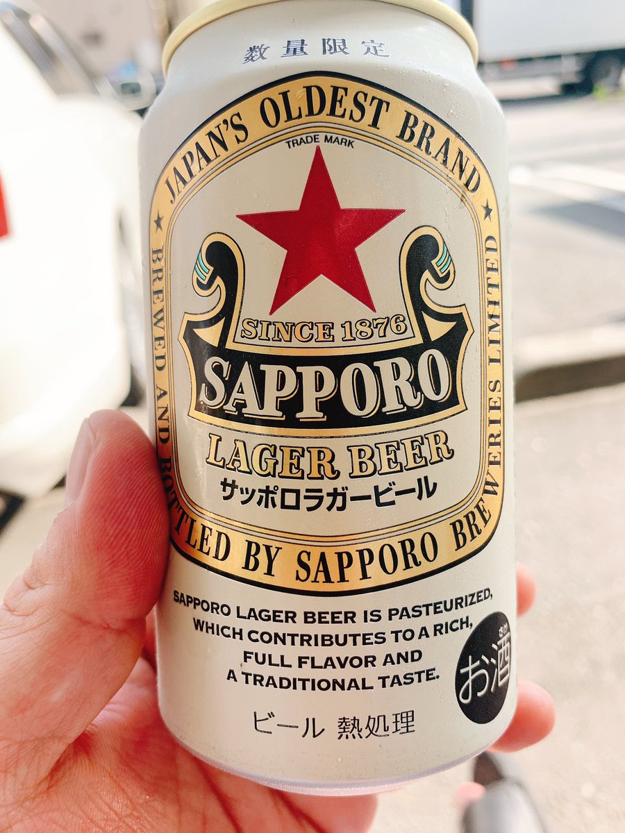 Q3_8686's tweet image. 早めの赤星…(3時間前)
そして今…🤪
おつかれサマー🍻