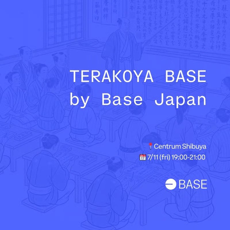 開発、マーケティング、事業戦略…💭
壁打ちは「寺子屋」で！

Terakoya Baseで一緒にBuild 🔵

分散システムに関わる全ての方が参加対象です。気軽にご参加ください🪄

7/11(金) OPEN 19:00 / CLOSE 21:00
@ 渋谷Centrum