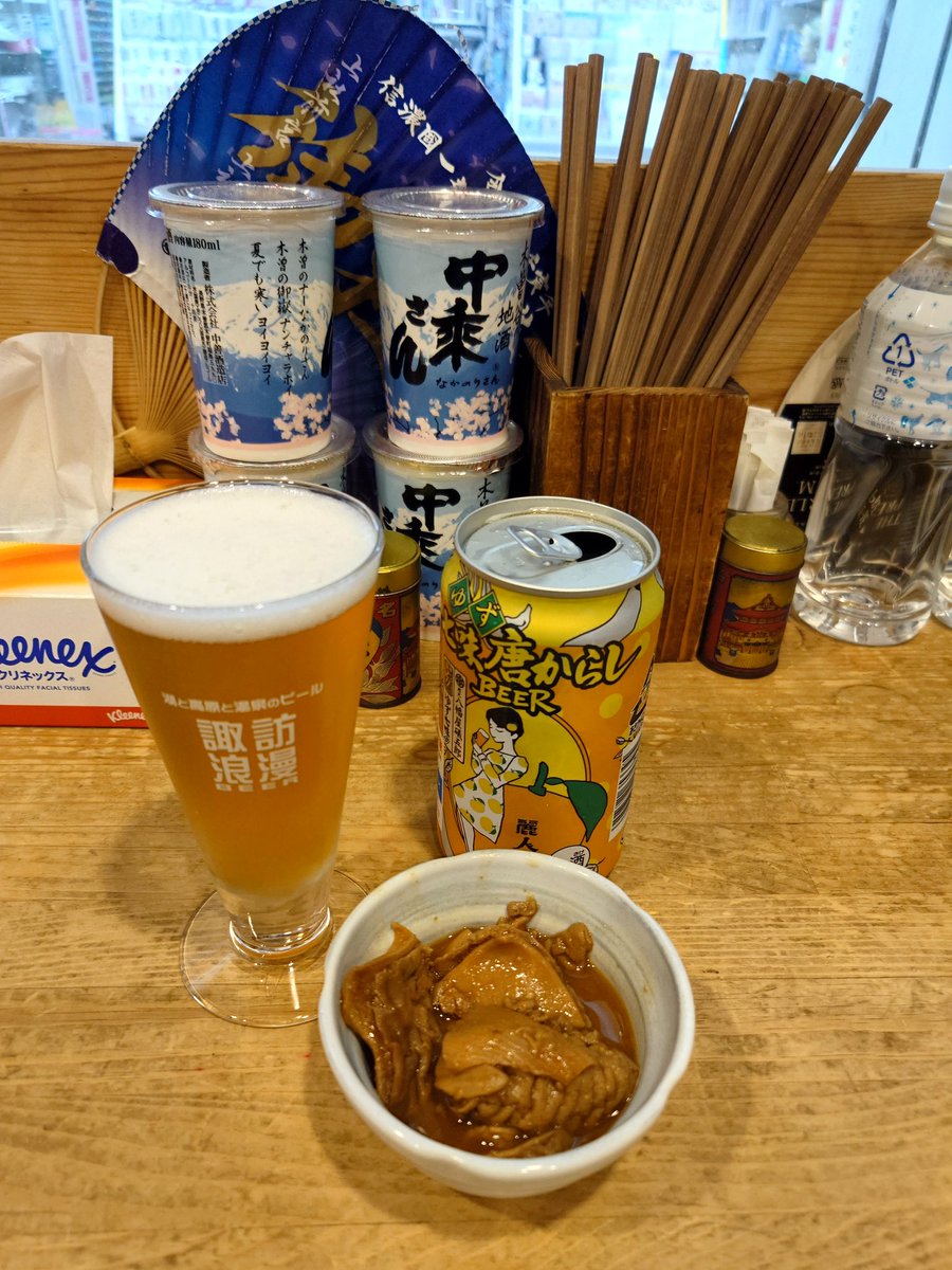 sukoshitomaru's tweet photo. @1000bero_net まさにそのうちの一人飲み女子です〜w 漫画で気になったゆず七味ビール、面白い味で楽しかったです！　漫画を読む度に、毎回ついつい真似したくなっちゃいます♪ https://t.co/sUpOqMHOKj
