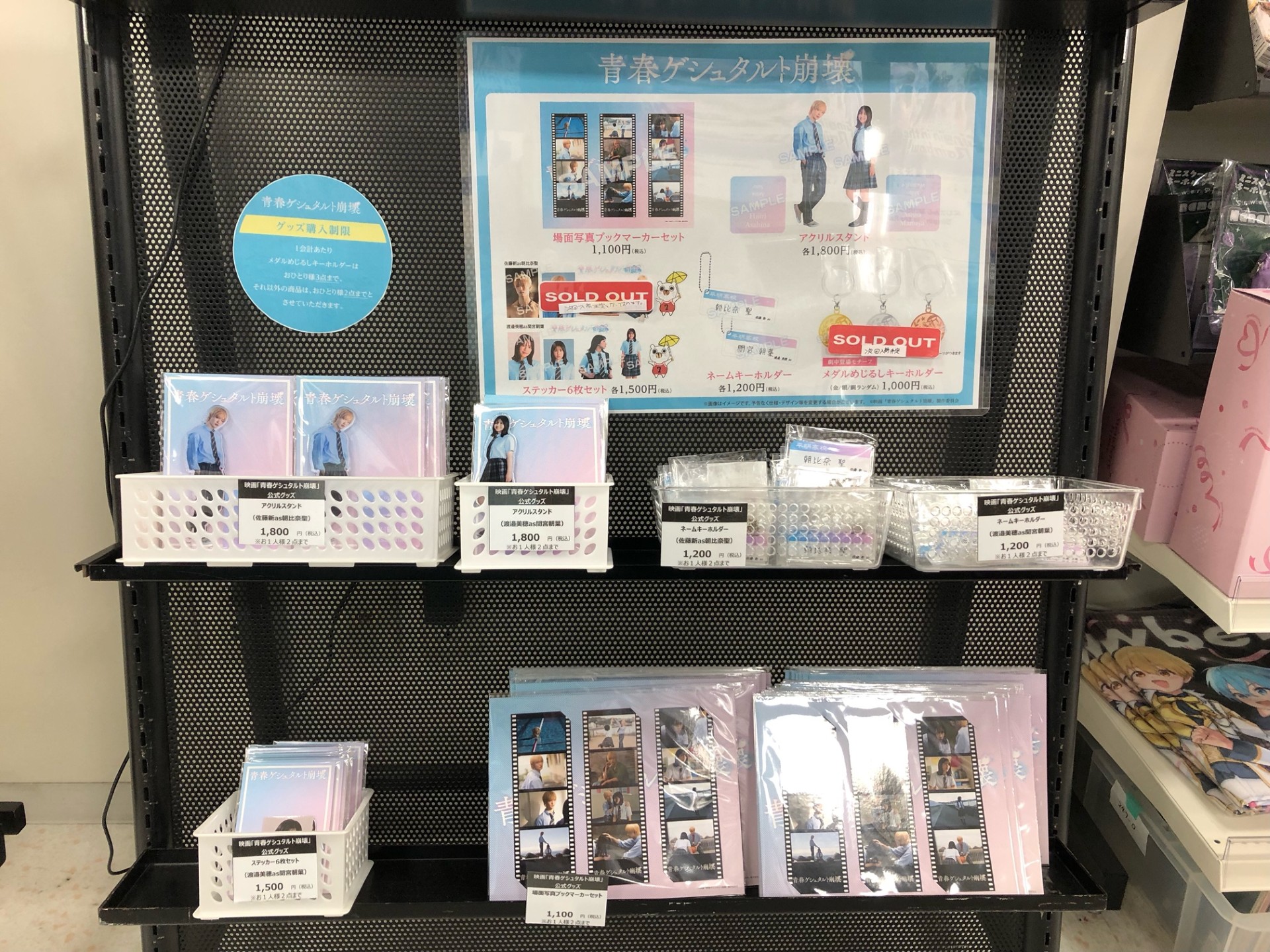 HMV栄 on X: 